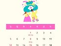 2025년 01월 휴관일 안내