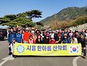 석모도 보문사에서
