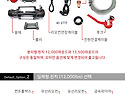 22년형 스파이더12000,13500윈치 입고소식