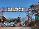 안면도에 위치한 안면암 사찰
