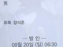 부고