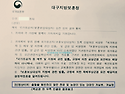 게실병 게실염 우반장절제 보훈보상대상자 요건 통과