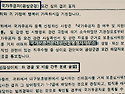 좌측 경골 및 비골 간부 분쇄골절 상이등급 기준은?