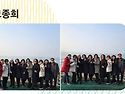2025년12월6~7일 동창회 ..