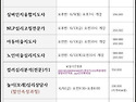 6월개강강좌안내 접수중(할인적용)