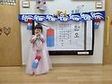 햇살반의 단오 즐기기