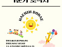 2025년 1분기 소식지