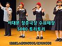 유튜브 썸네일 모음 5