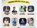 2026.6.15.월 중계온마을센..