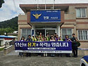 260710＜도서지역 폭력근절캠페인 & 불법촬영점검활동 - 사량도＞♬