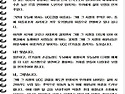 UCC클럽 부활운동