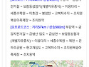2026/07//26(일)[에코레일]세종 자전..