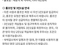좋은소식입니다
