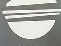 9월1일 전류리 다녀옵니다 (우천 취소..