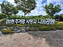 대구광역시 군위군 군위읍..