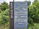 대구광역시 달성군 가창면..