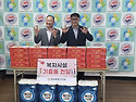 창원특례시의회 복지시설 기증품 전달