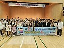 제32회 경남농아인체육대
