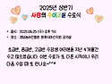 2025년 상반기 사랑의 수어교실 수료식