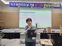 6.3 농아인의 날 기념 제13회 경남농아인대회
