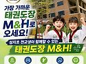 성지초 친구들과 함께