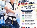 몸이 굳어서 운동을 못하는 것이 아니라, 움직이지 않아 더 굳어집니다