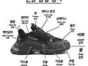 신발 명칭 정리