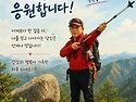 모아 모아 시진첩