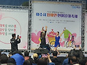 제45회 장애인의 날 기념 ..