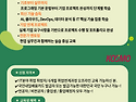 [한국소프트웨어인재개발원] 실무로 배..