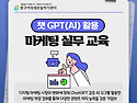 ( 고용노동부 / 여성가족부 )중구여성새..