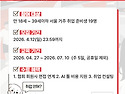 [서울시매력일자리] AI 과정개발 & ..