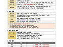 2026년 시마을 전국시낭송..