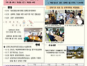 2025년 6월활동