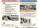 2025년 4월활동