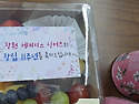 창원레이디스싱어즈 11번째 생일~