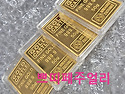 5돈 순금 구입가,순금 10돈 판매가,종로 순금 판매점
