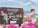 5월22(금)포항 장미투어2