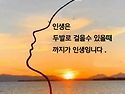 금정산 파리봉 산행