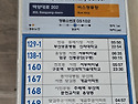 개포초등/개금숲길공원/백양산나들숲길..