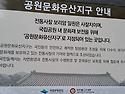5월29일 남해 금산과 보리암 (우수수 ..