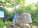 5월29일(금)남해 보리암