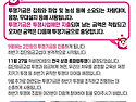 2026 하반기 투쟁기금 거출 안내