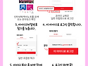 2026 상반기 온라인교육 로그인 방법 안내