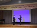 선수필 시상식