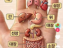 건강 관리 잘 하세요