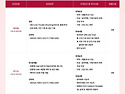 [엘티정밀] 2026 신입/경력 채용(연구..