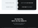 [팀스파르타] [내일배움캠프]데이터 역..