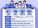 ( 고용노동부 / 여성가족부 )중구여성새..