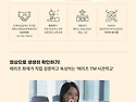 [메리츠화재해상보험] [메리츠화재 T..